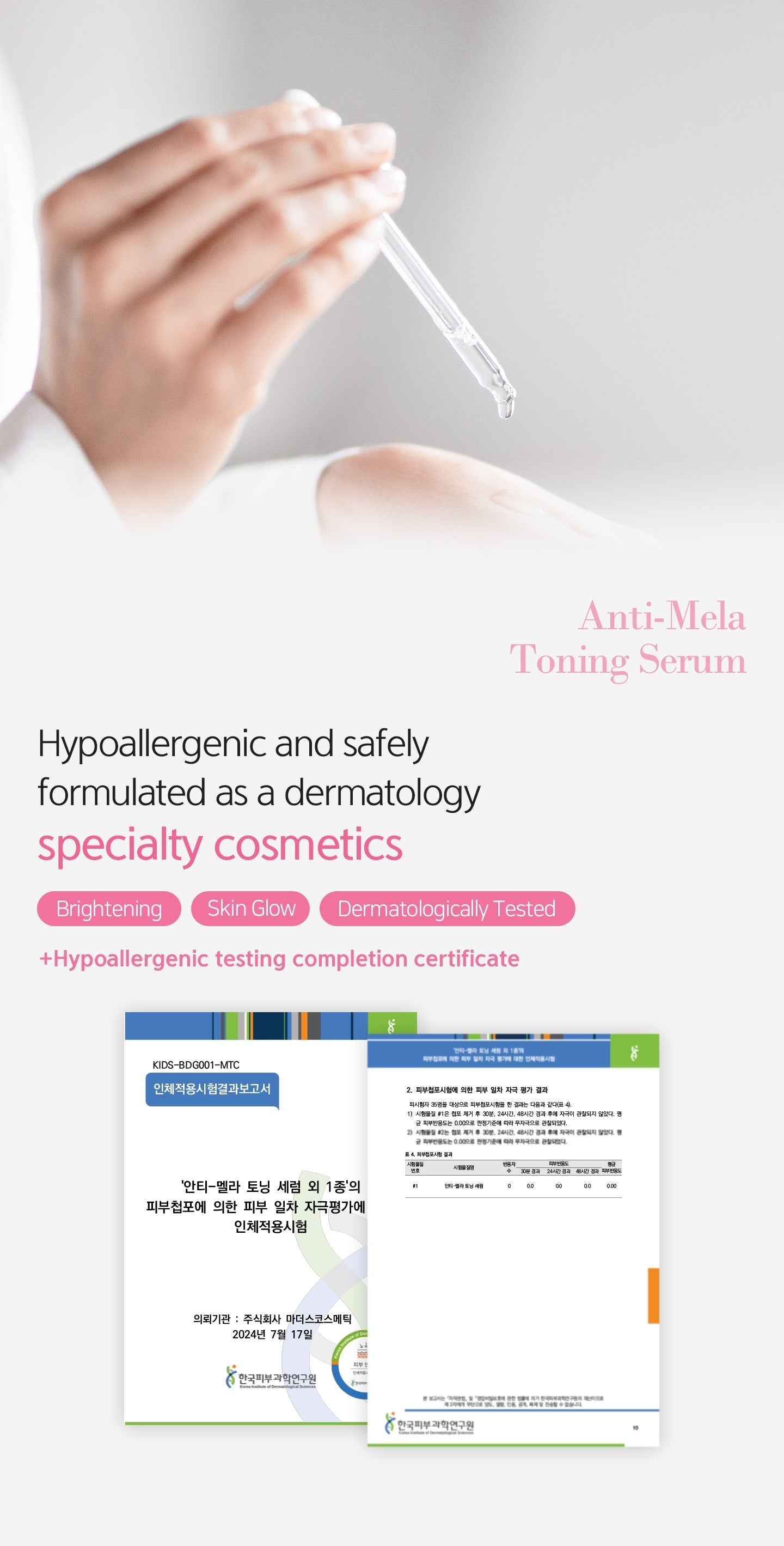 Dr. Esthe Anti-Mela Toing Serum 30ml