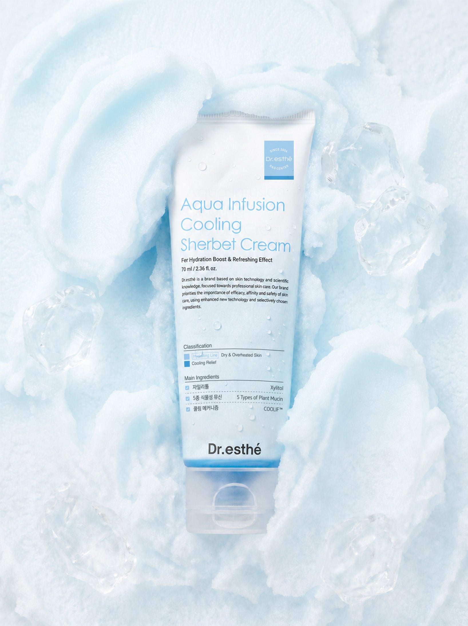 Aqua Infusion Cooling Sherbet Cream 70ml