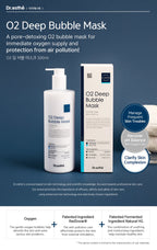 O2 Deep Bubble Mask
