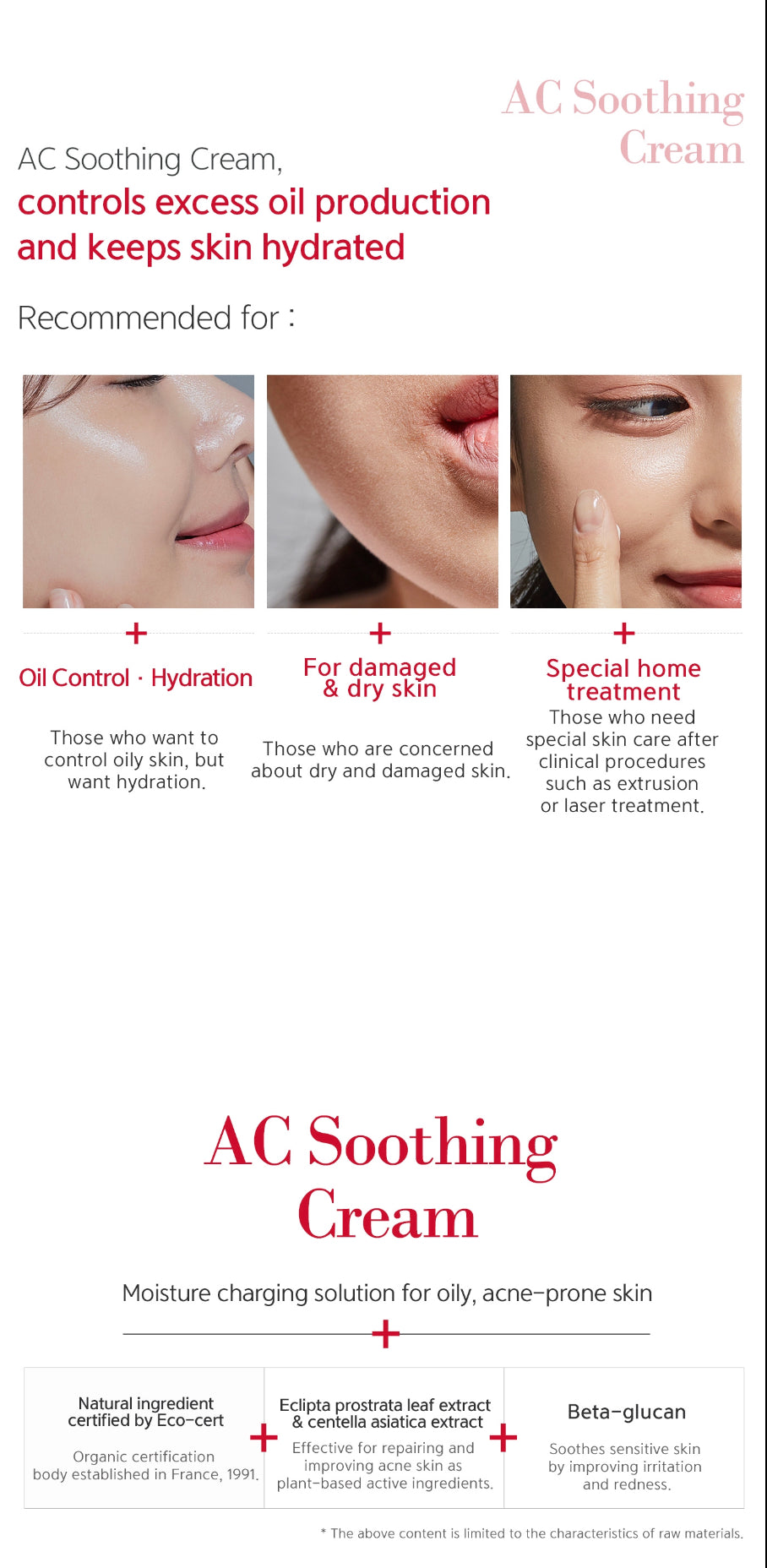 Dr. Esthe AC Soothing Cream 70g / 250g