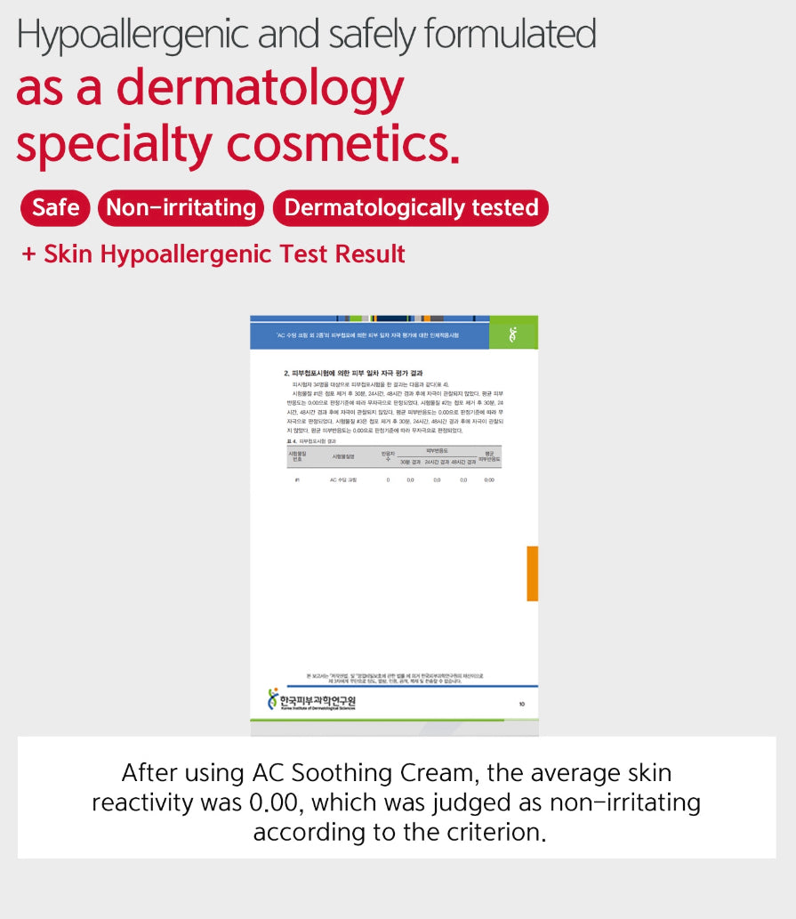 Dr. Esthe AC Soothing Cream 70g / 250g