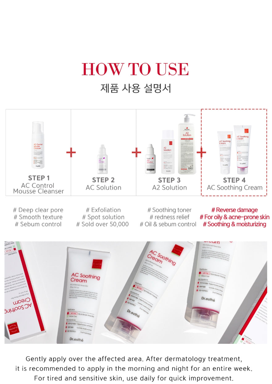 Dr. Esthe AC Soothing Cream 70g / 250g