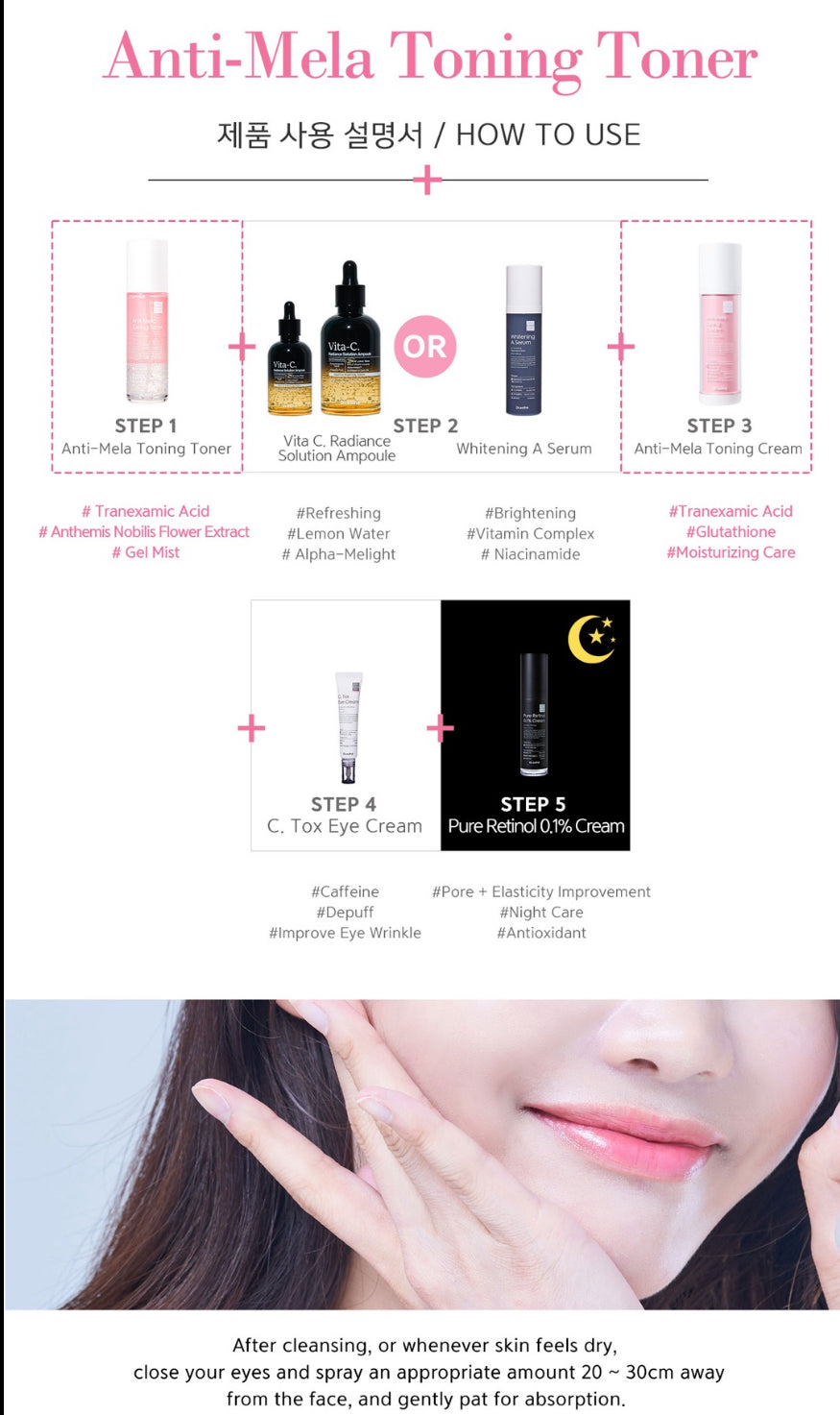 Dr. Esthe Anti-Mela Toning Toner 100ml