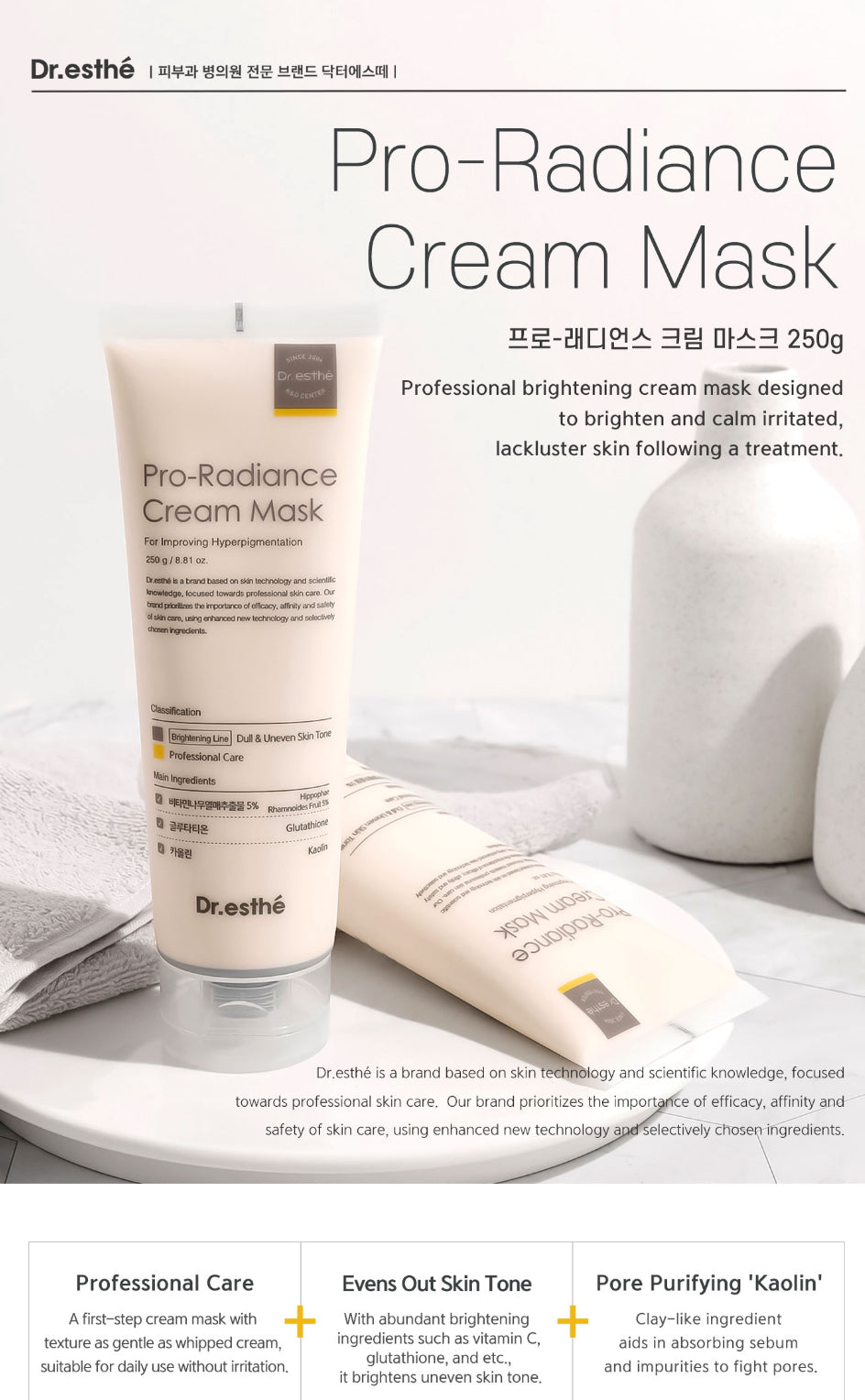 Dr. Esthe Pro Radiance Cream Mask