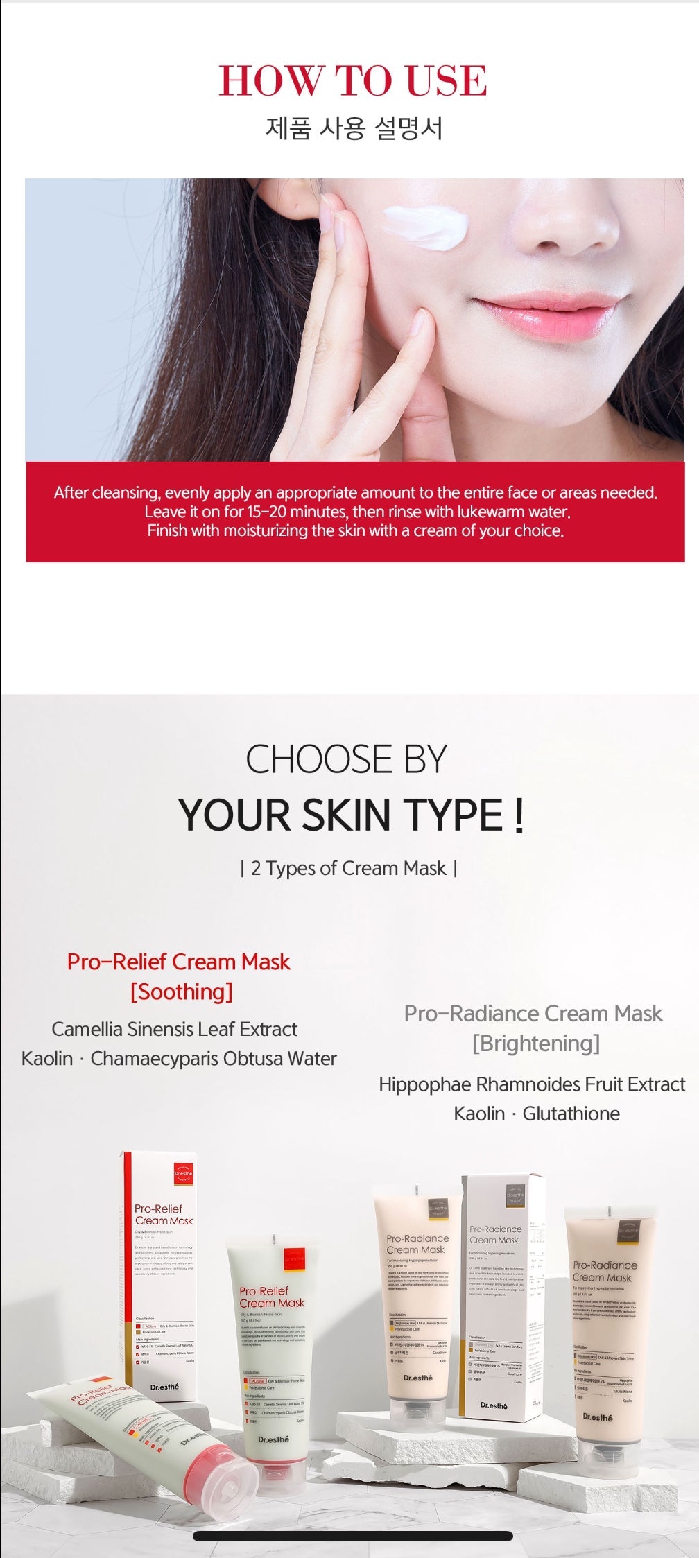 Dr. Esthe Pro Relief Cream Mask