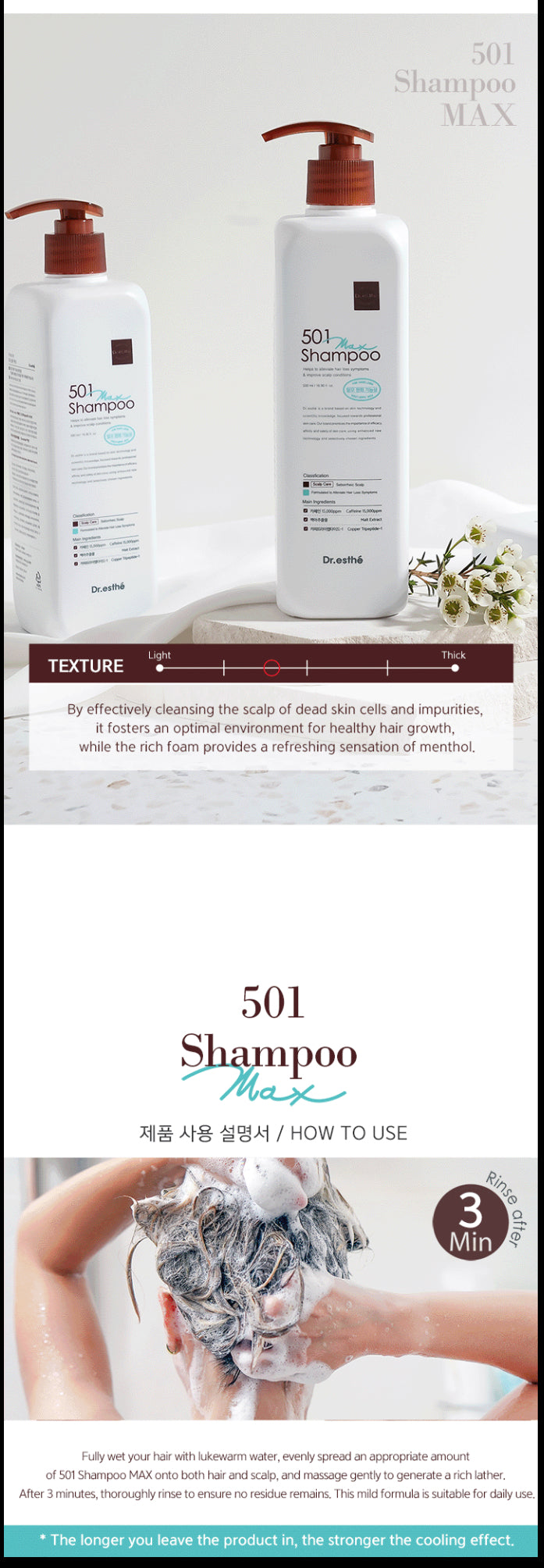 Dr. Esthe 501 Shampoo 500ml