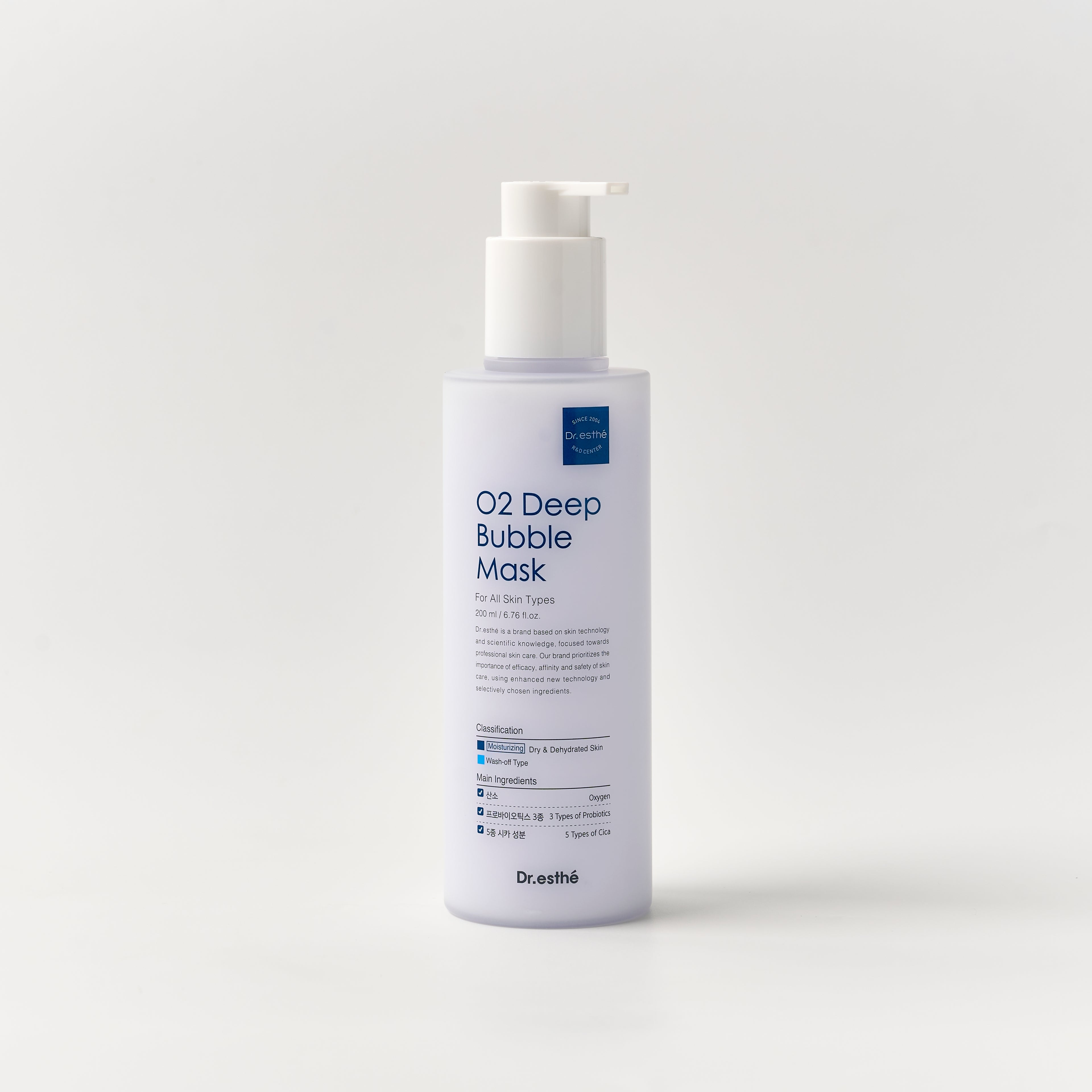 Dr. esthe O2 Deep Bubble Mask